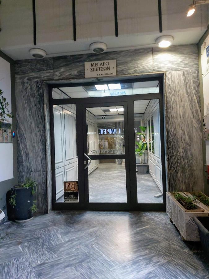 Riviera View Suites 1 Appartement